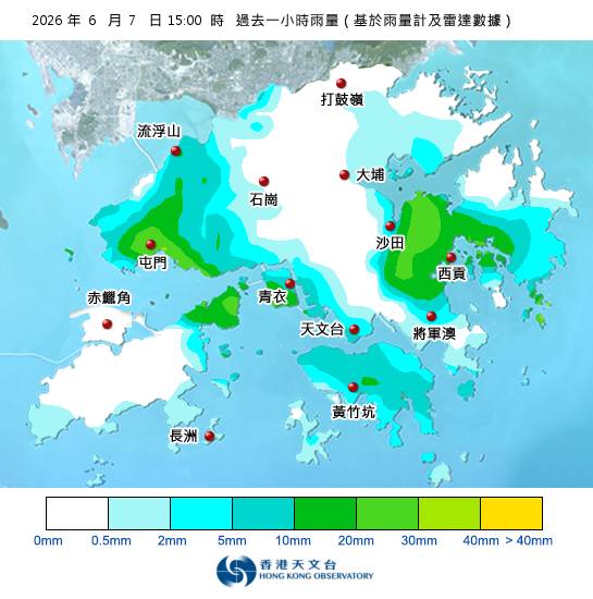 黃雨警告於下午3時0分生效！附天文台各區雨量分佈圖