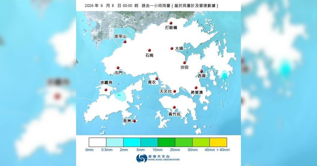 黃雨警告於深夜0時45分生效！附天文台各區雨量分佈圖