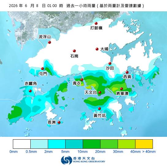 紅雨警告於深夜1時15分生效！附天文台各區雨量分佈圖