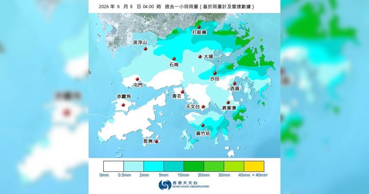 黃雨警告於深夜3時50分生效！附天文台各區雨量分佈圖