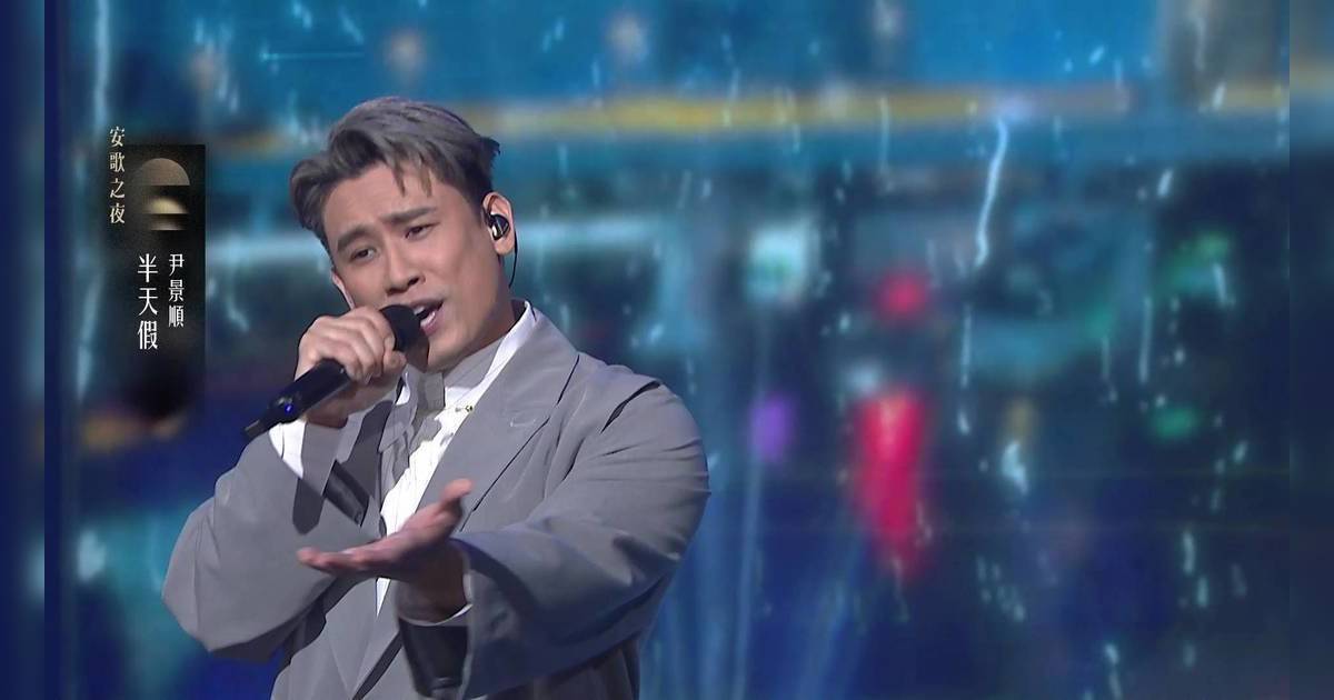 中年好聲音 4｜尹景順唱《半天假》奪93分！評審激讚：搣甩整色整水