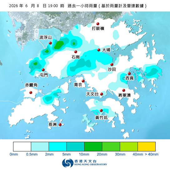 紅雨警告於晚上7時50分生效！附天文台各區雨量分佈圖