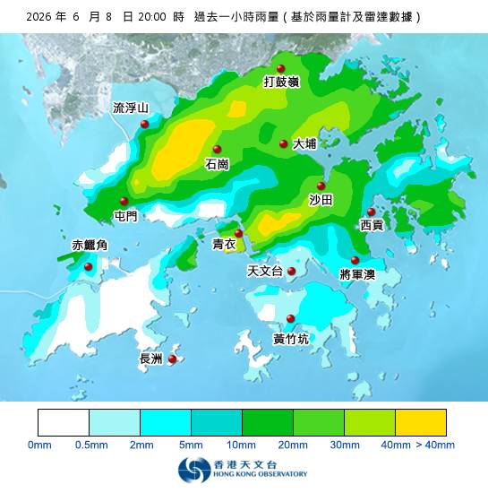 黑雨警告於晚上8時35分生效！附天文台各區雨量分佈圖