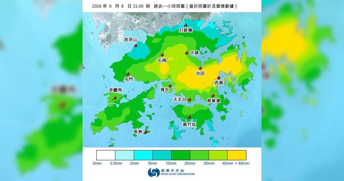 紅雨警告於晚上9時35分生效！附天文台各區雨量分佈圖
