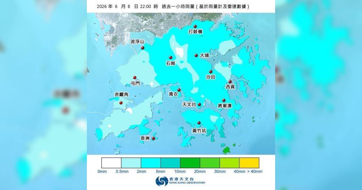 黃雨警告於晚上10時5分生效！附天文台各區雨量分佈圖