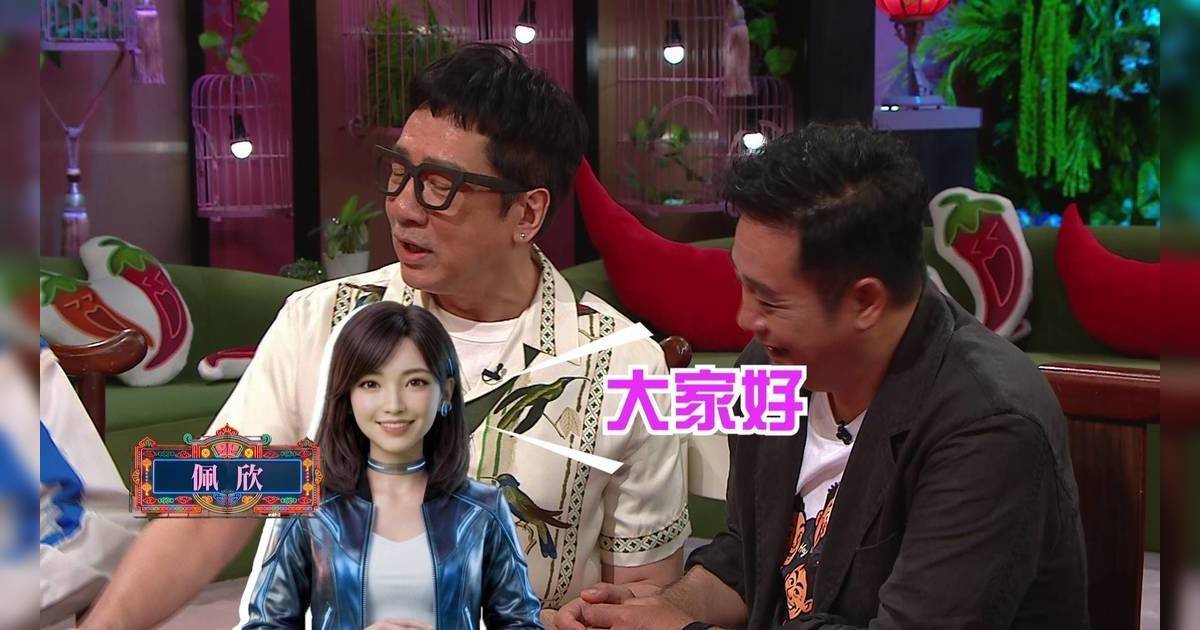夫妻肺片｜單立文自爆靠虛擬情人增情趣！與「佩欣」對話內容曝光勁爆笑