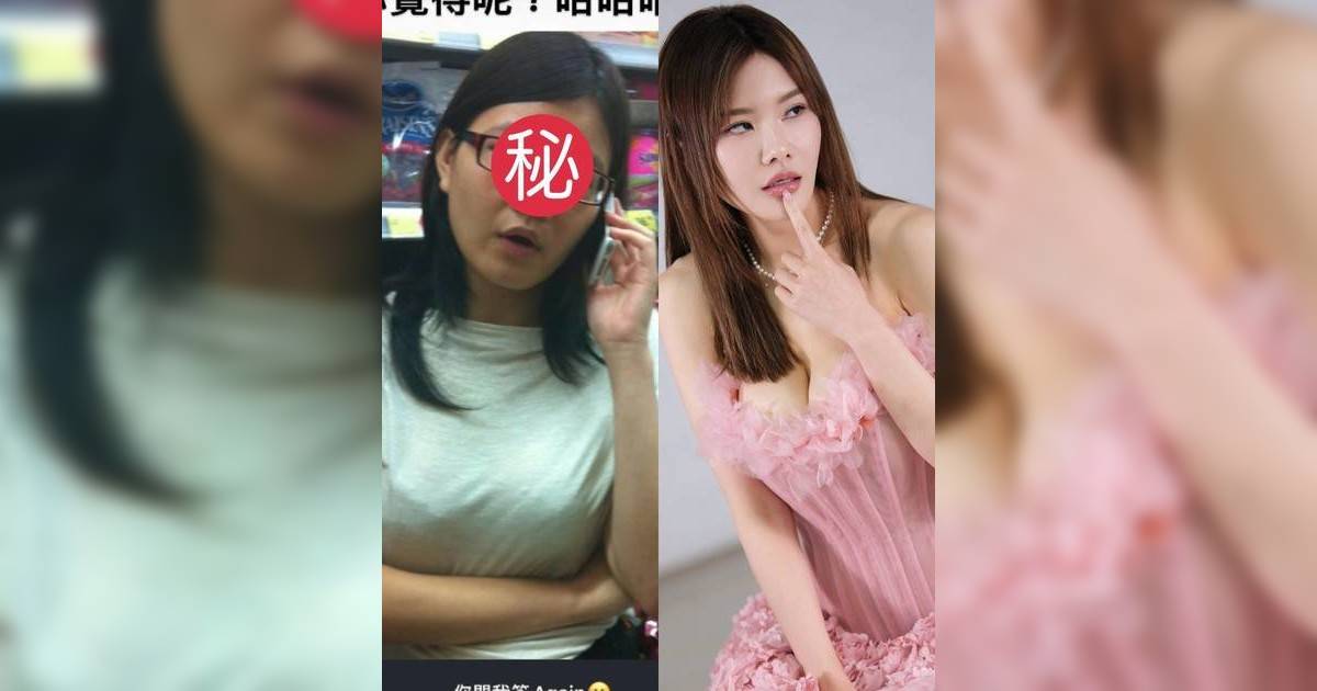 35歲五索公開年輕「加工前舊照」 真面目曝光反差極大震驚網民：以為係超市大媽