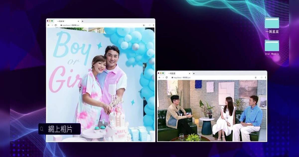 一周星星｜洪永城神預言成真！爆二胎係女超愕然 黃翠如爆蕭正楠對親家遭拒？