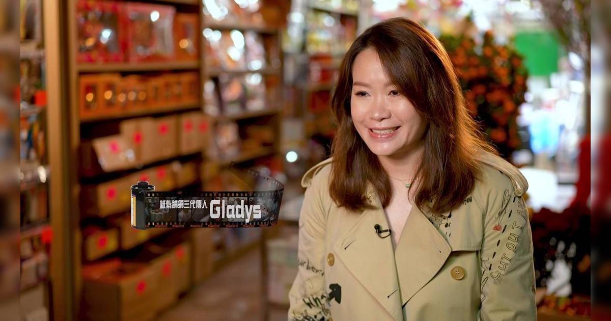 香港系列之細間始終你好｜60年紙紮舖慘遇9小時大火！第三代店主爆喊憶述街坊一招奇蹟渡難關