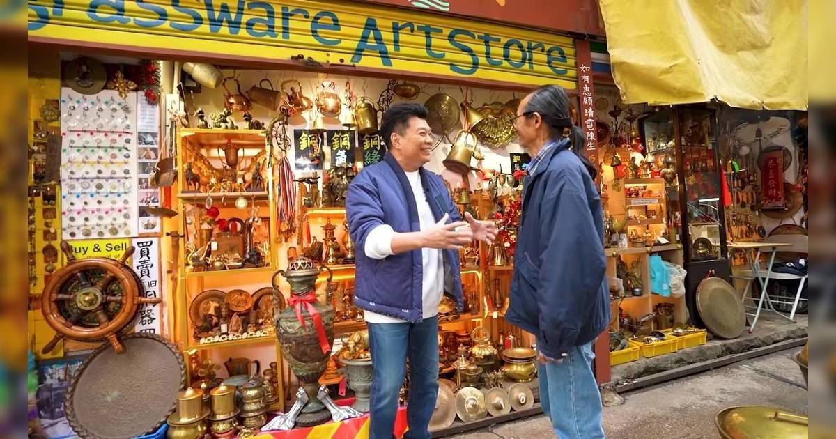 香港系列之細間始終你好｜65歲店主接手夕陽銅器店！為守91歲老師傅心血一句話惹網民淚崩
