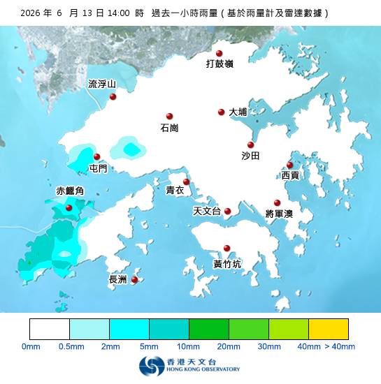 黃雨警告於下午2時15分生效！附天文台各區雨量分佈圖