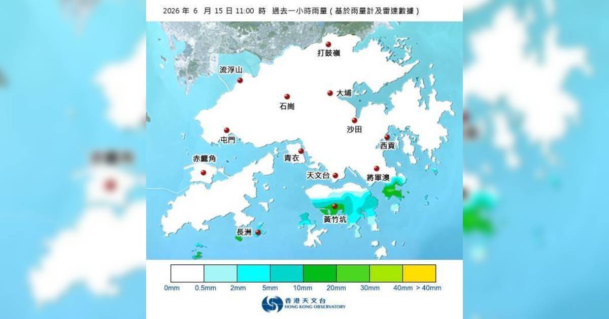 黃雨警告於上午11時10分生效！附天文台各區雨量分佈圖