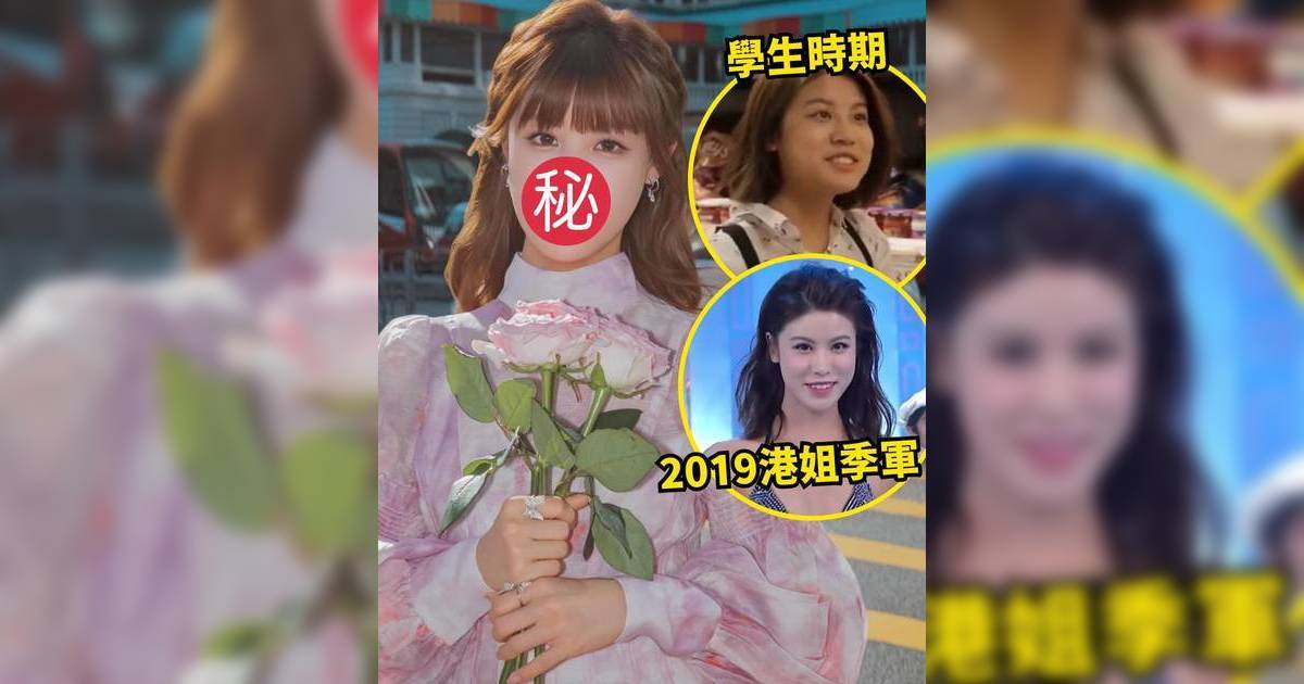 古佩玲貼露背寫真 一部位變化再掀「升級」疑雲 「素素」熊家去向終揭盅