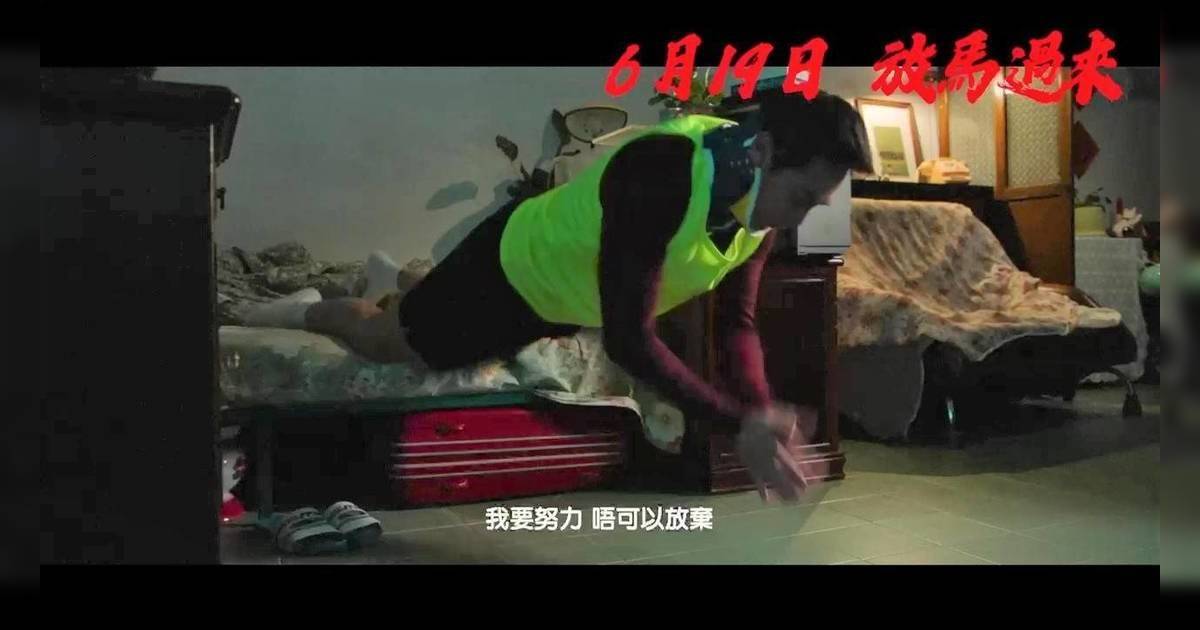 6月19日放馬過來｜64歲歐瑞偉遭惡意撞船！爆Seed地獄式特訓誓要復仇？