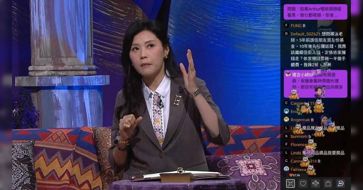 師傅點算｜裸泳師傅預告今年兩次水逆！點名巨蟹天蠍座小心家庭職場爆紛爭？