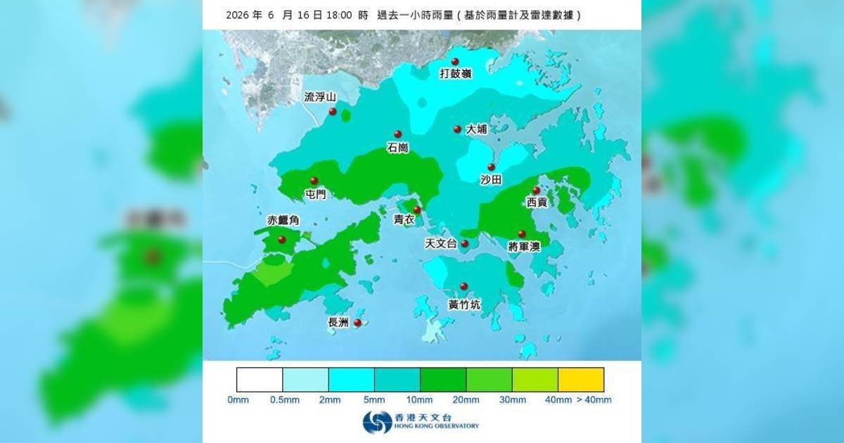 黃雨警告於傍晚6時15分生效！附天文台各區雨量分佈圖