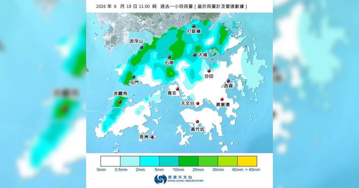 黃雨警告於上午11時15分生效！附天文台各區雨量分佈圖