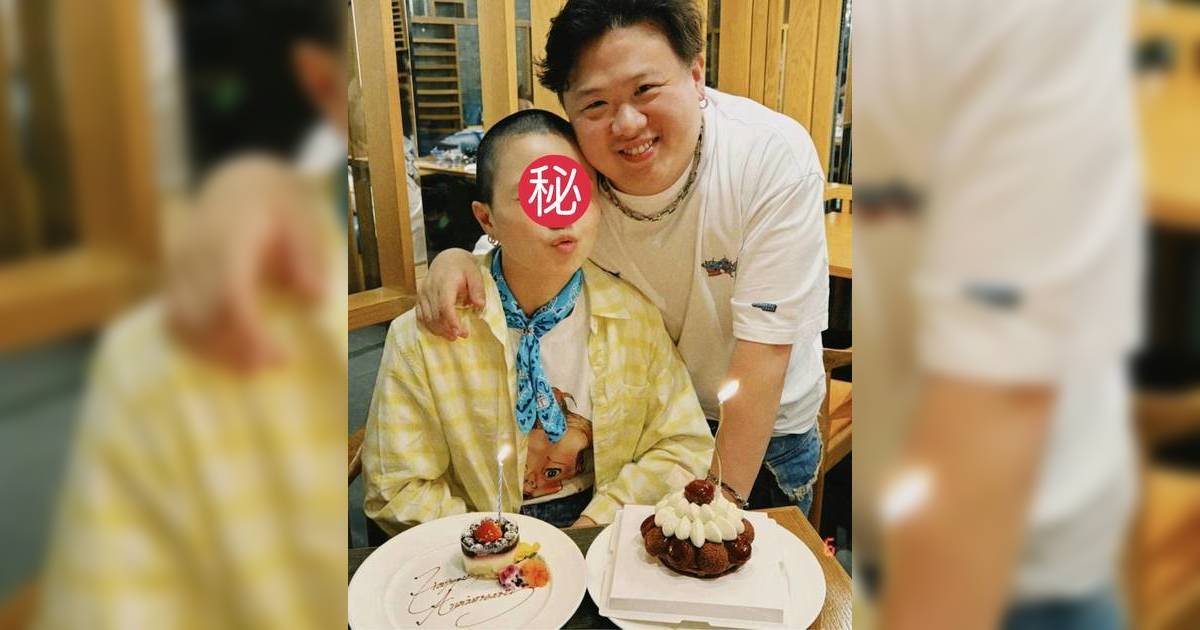 ERROR肥仔女友14周年放閃 另類造型再成網民焦點 霸氣回應獲讚
