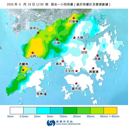 黑雨警告於下午12時55分生效！附天文台各區雨量分佈圖