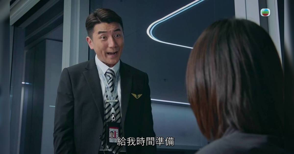 飛常日誌 II｜洪永城嬲爆高海寧離港？驚人反轉變絕世好男友嚇呆馬國明！