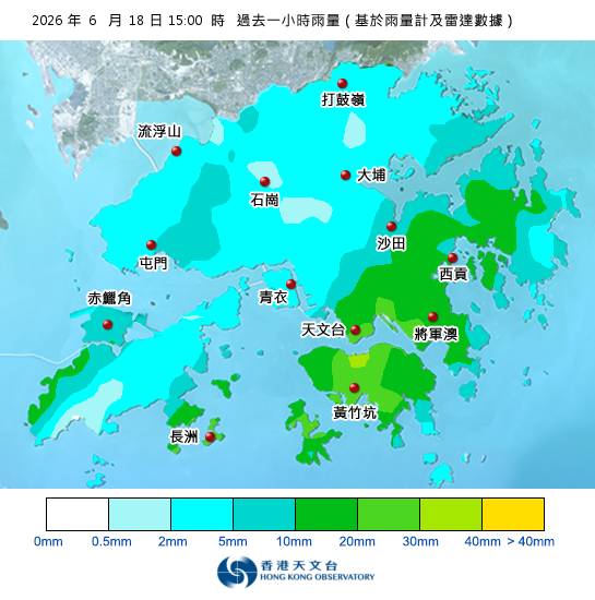 黃雨警告於下午3時40分生效！附天文台各區雨量分佈圖