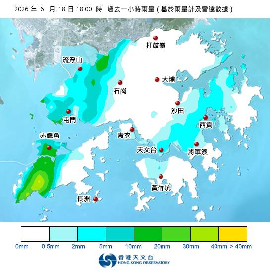 黑雨警告於傍晚6時35分生效！附天文台各區雨量分佈圖