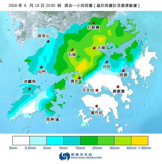 紅雨警告於晚上8時30分生效！附天文台各區雨量分佈圖