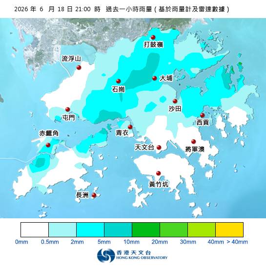 黃雨警告於晚上9時5分生效！附天文台各區雨量分佈圖