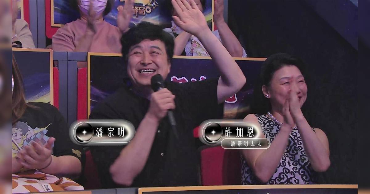 中年好聲音 4｜前金牌司儀潘宗明驚喜現身！專程返港力撐鄭家聲揭《新秀》淵源