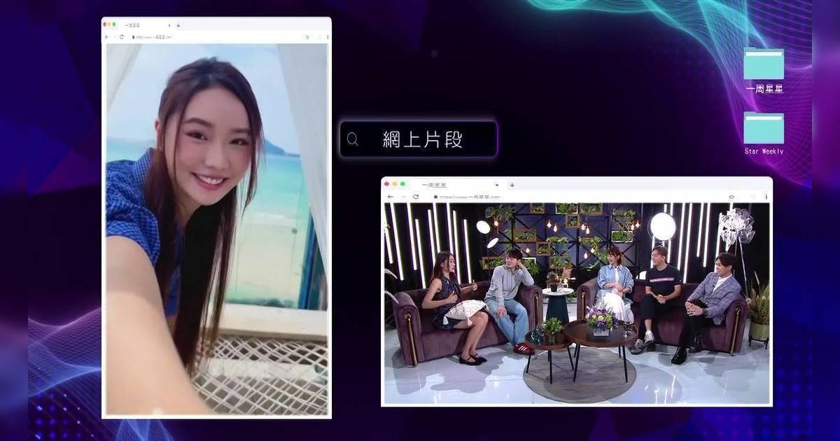 一周星星｜戴祖儀自誇「冇得頂旅行腳」！J型人格男友力爆棚：我做埋司機同攝影師！