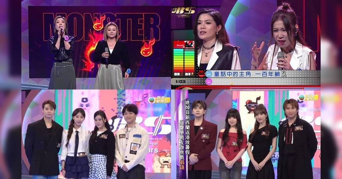唱錢｜師妹善玥澄侯靜伊挑機！龍婷自嘲冇面 結局靠13秒險勝勁緊張