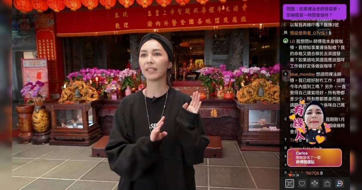 師傅點算｜情侶拜完必分手？In Lee師傅拆解指南宮呂祖傳聞！廟方急建平台補鑊？