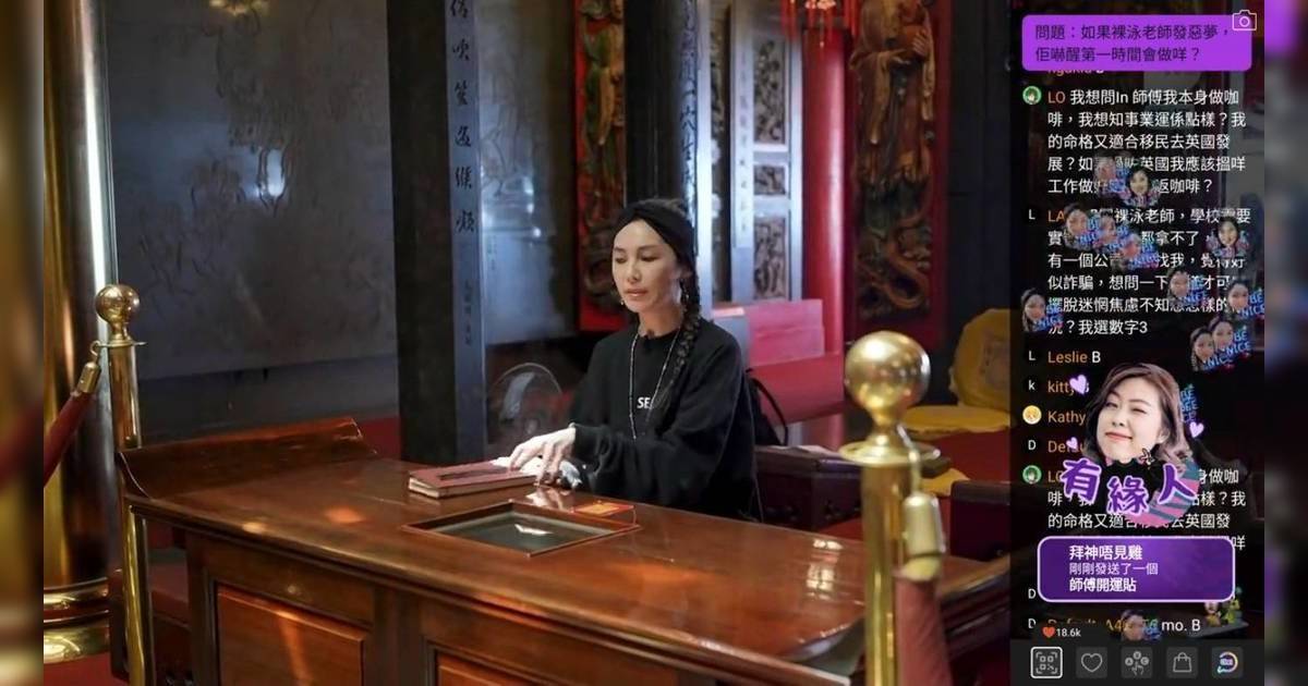 師傅點算｜In Lee師傅靠夢收徒弟？Rosa自爆奇幻夢境：師傅拖我手上香！