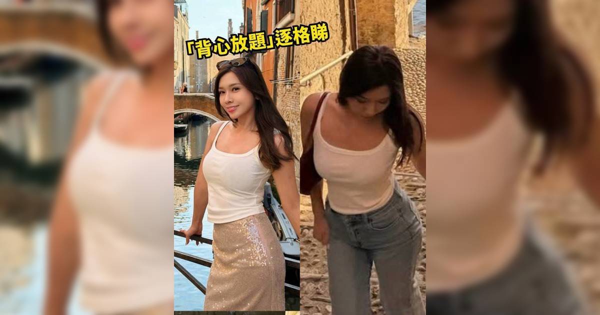 33歲前TVB「新聞女神」梁凱寧透Bra背心遊意大利 粉絲追問造人進度 回應惹遐想