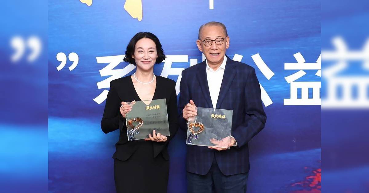 中國慈善榜北京揭曉 英皇集團楊受成楊政龍分獲「領航者」與「標竿」稱號 惠英紅同奪殊榮