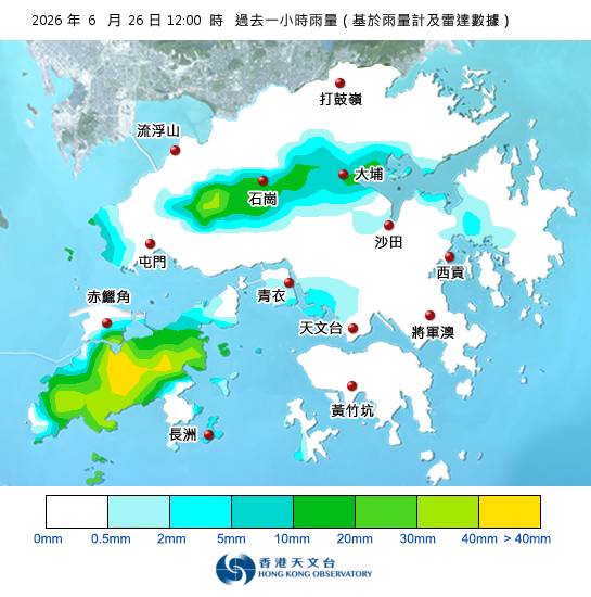 紅雨警告於下午12時15分生效！附天文台各區雨量分佈圖