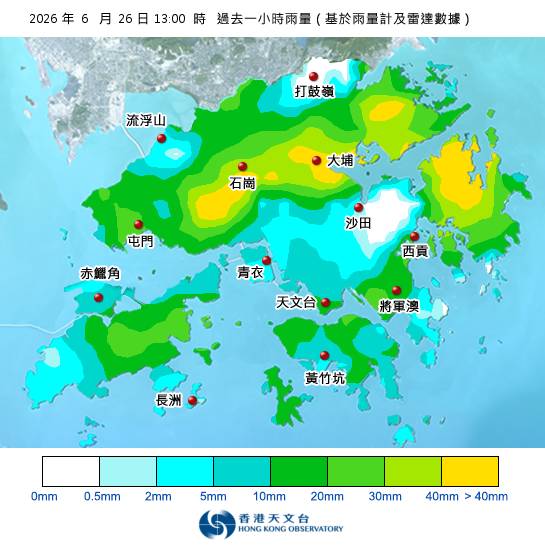 黃雨警告於下午1時20分生效！附天文台各區雨量分佈圖