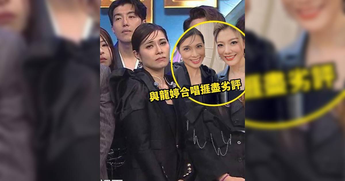 中年好聲音4｜可嵐黑面厭世樣殺入12強惹熱議  靠對手失誤再避淘汰