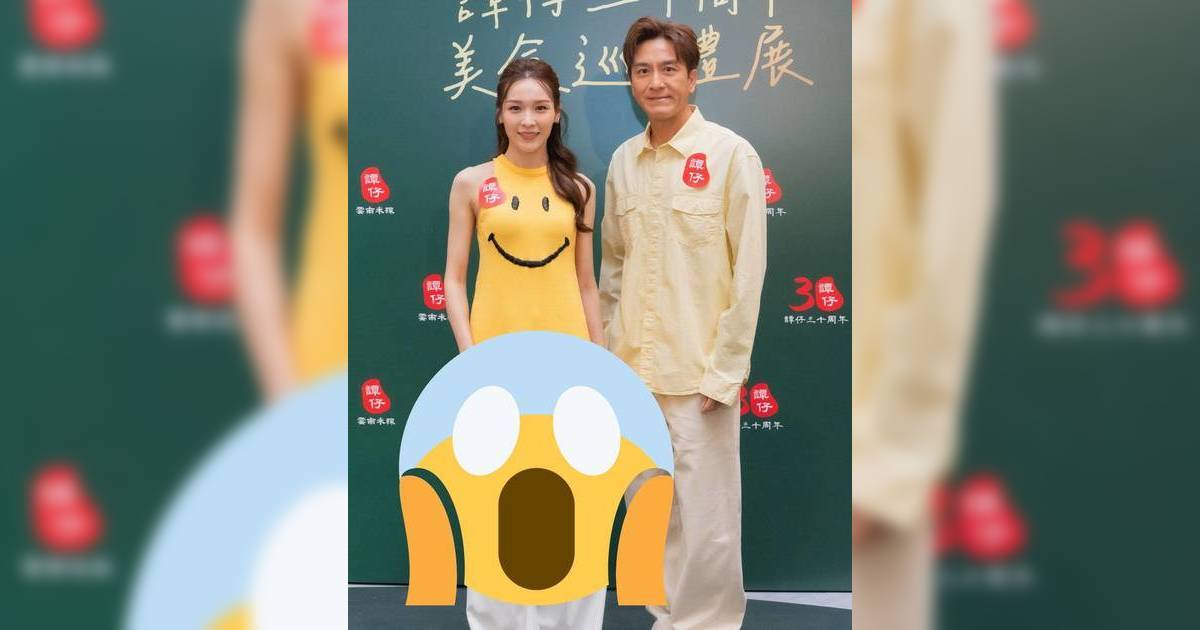 李佳芯黃色笑臉裙大翻車 網民狂踩配搭失手 2026春夏新裙價格驚人