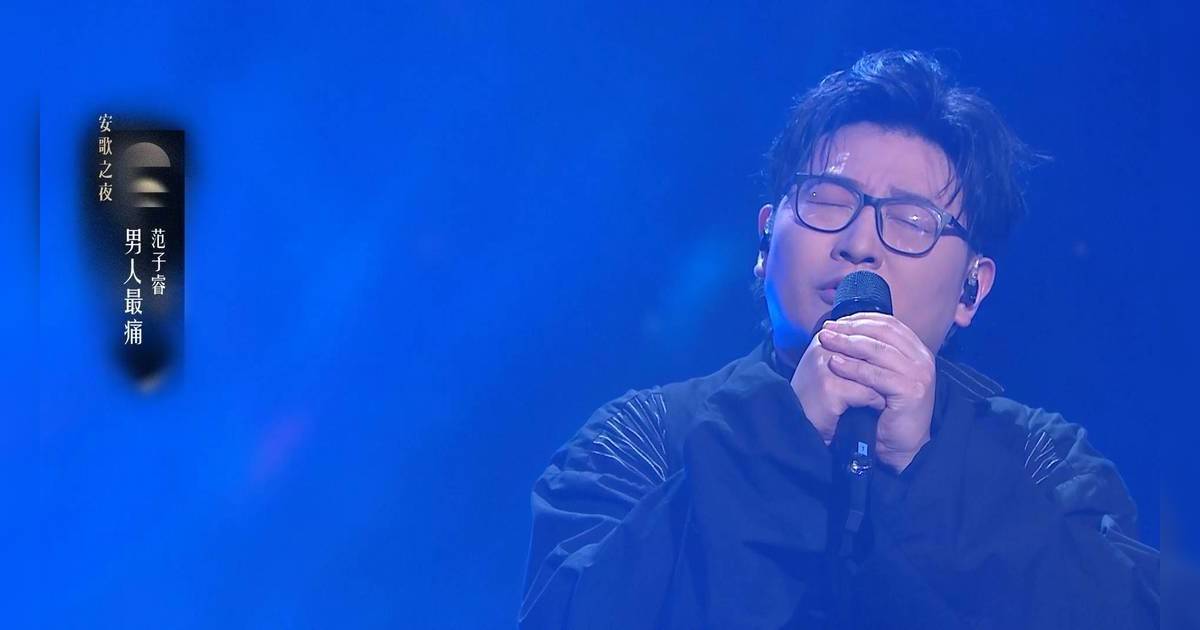 中年好聲音4｜范子睿結婚9周年參賽！老婆爆笑下令：唱衰就毆跛你隻腳！