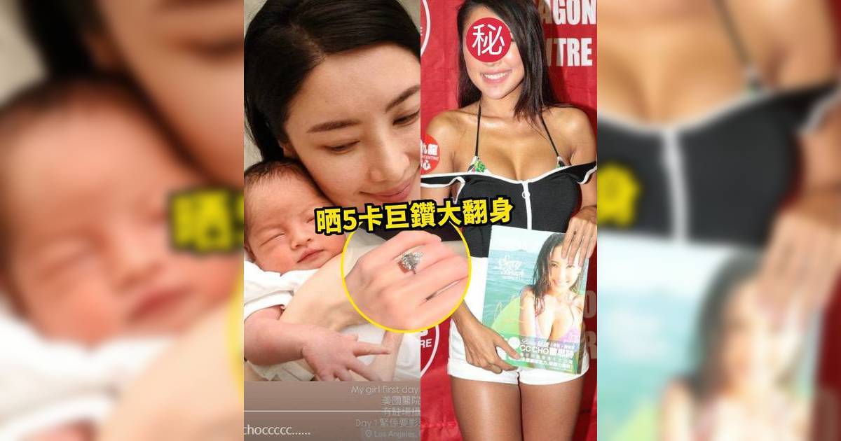 「翻版唐詩詠」美國產女做闊太！曾為前度孭過千萬巨債住劏房 如今生活驚人逆轉