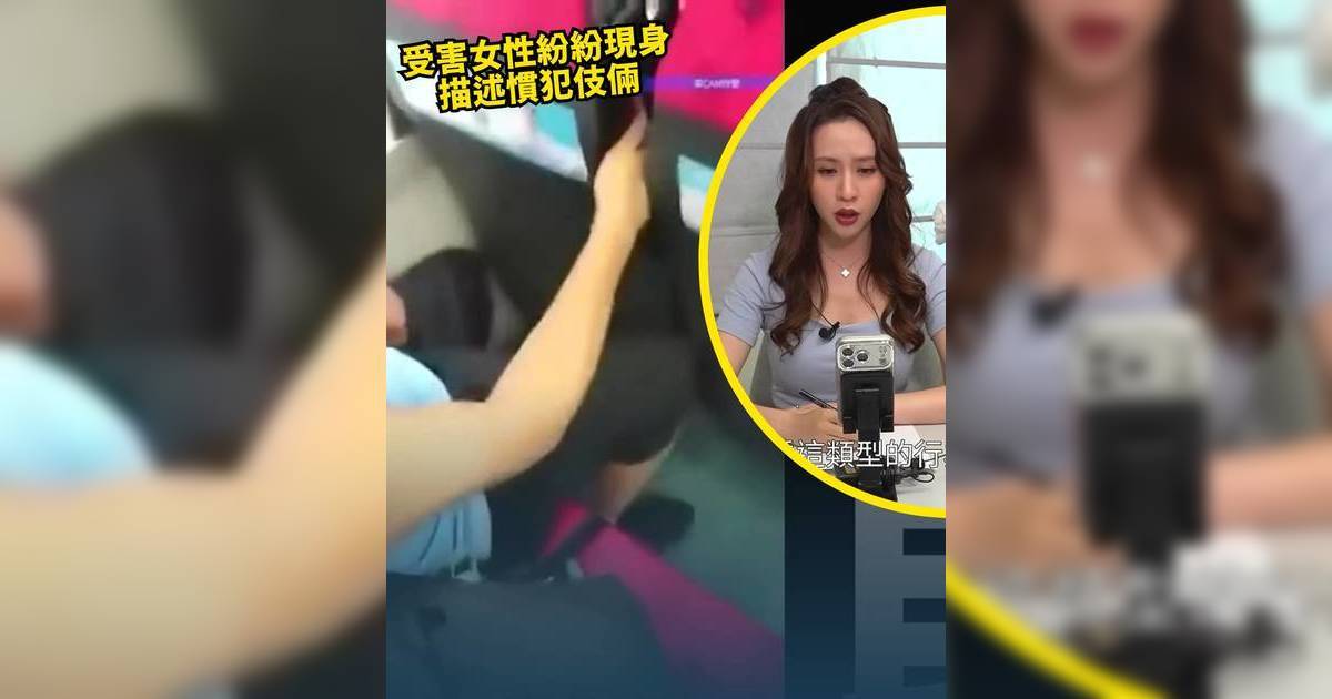 東張西望｜旺角巴士色狼疑早有前科 三年前涉非禮片段曝光惹熱議