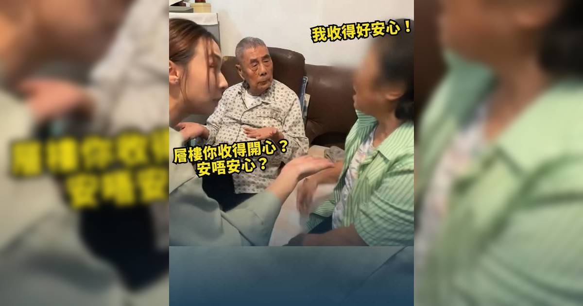 東張西望｜李旻芳與陳太火爆大對質 據理力爭為90歲伯伯討公道獲讚