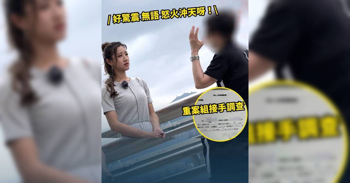 東張西望｜事主遭黑客洗劫900萬積蓄 坐飛機無網絡下出事 拆解被騙真相