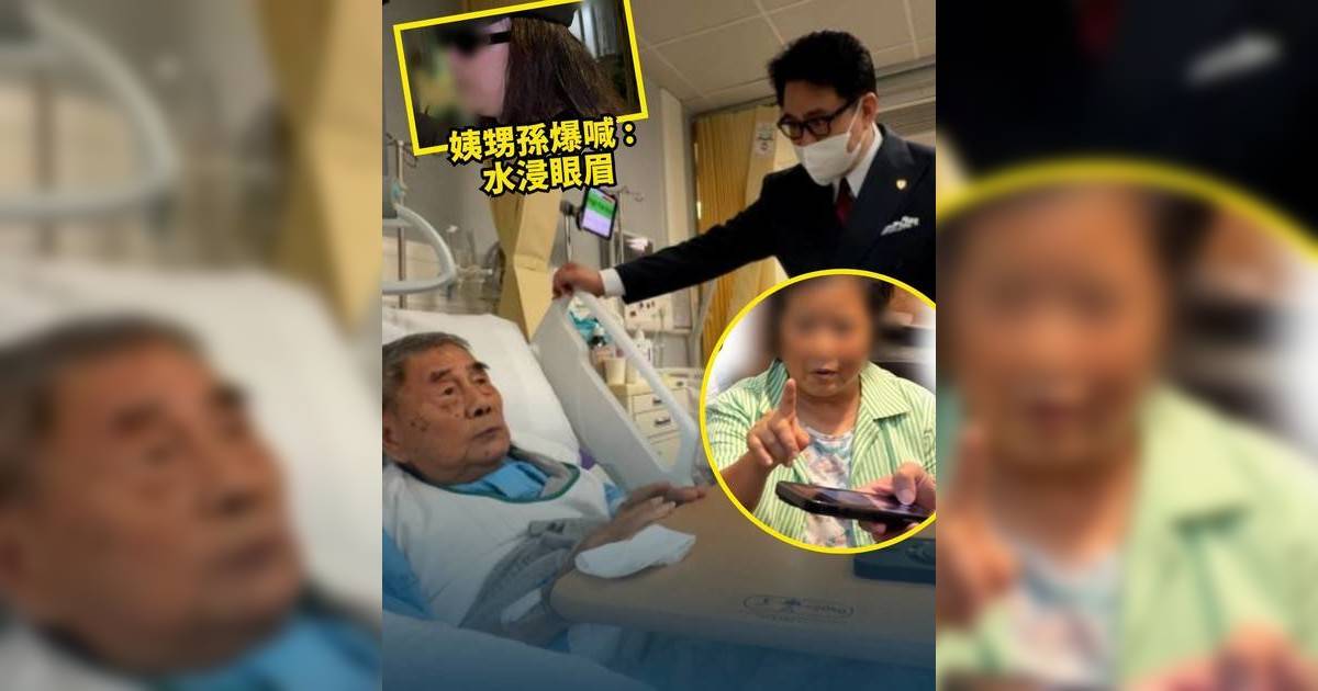 東張西望｜伯伯痛斥鄰居陳太人面獸心 揭送樓真相 獲陸大狀幫拖大反擊