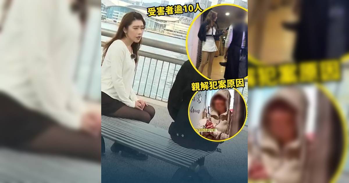 東張西望｜空姐開眼睫毛店偷熟客錢 遭放蛇人贓並獲 涉款逾10萬