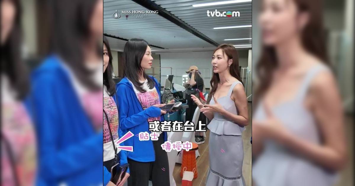 2026 香港小姐競選｜黃嘉雯化身心靈導師！親授3大選美貼士 師妹們獲益良多！