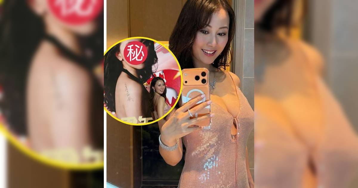 41歲袁嘉敏疑真空上陣 中門大開到肚臍 與自己海報合照被指落差極大