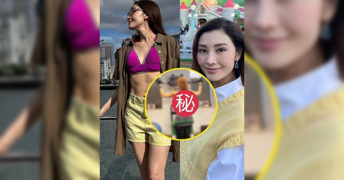 56歲李嘉欣曬健身照背肌線條驚人 豪門居家空間意外曝光