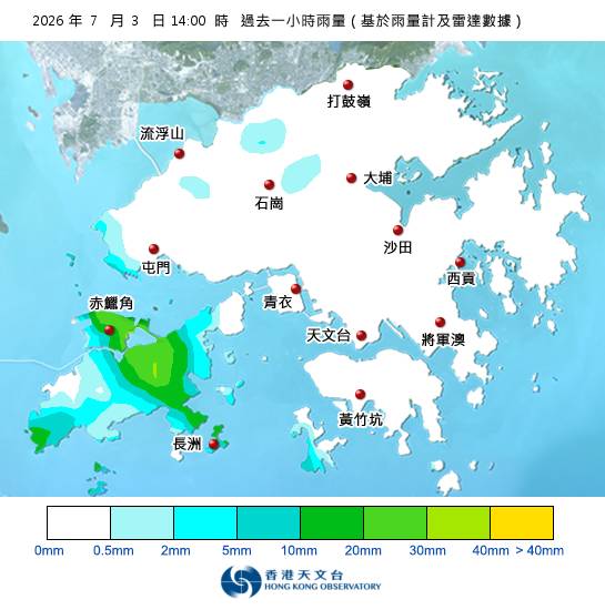 黃雨警告於下午2時10分生效！附天文台各區雨量分佈圖